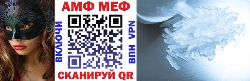 АМФЕТАМИН Розовый  Купить закладки  Бугуруслан 