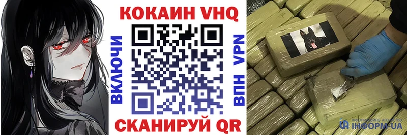 Купить где  Бугуруслан  Cocaine Columbia 