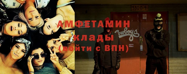 мескалин Волоколамск