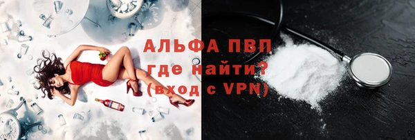 мескалин Волоколамск