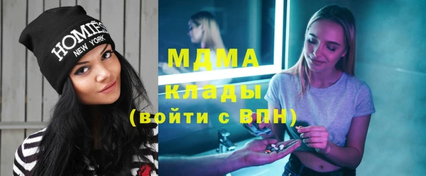мескалин Волоколамск