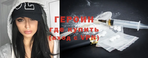 мескалин Волоколамск