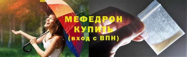 крисы Володарск