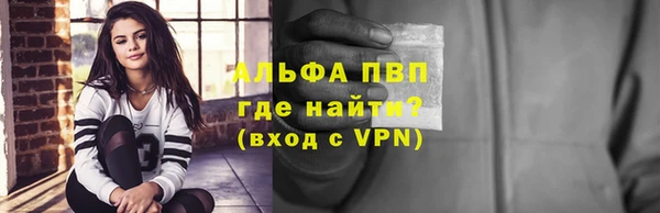крисы Володарск