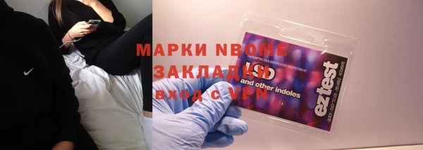 крисы Володарск