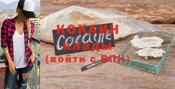 мескалин Волоколамск