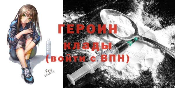 мескалин Волоколамск