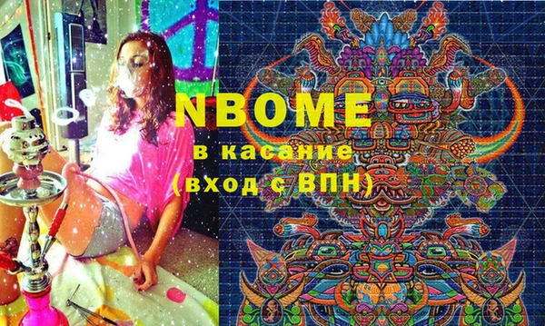 крисы Володарск