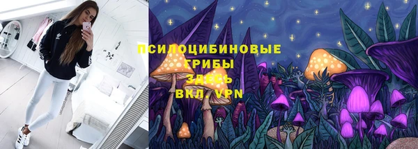 мескалин Волоколамск
