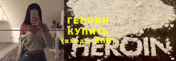 крисы Володарск