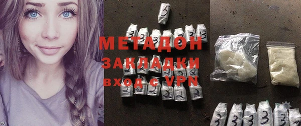 крисы Володарск