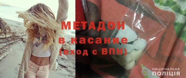 мескалин Волоколамск