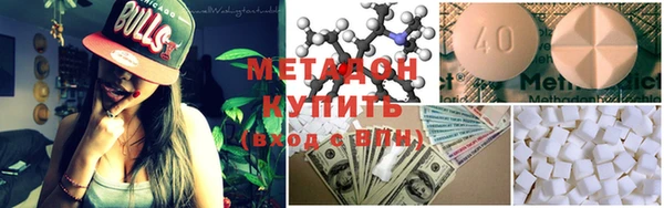 крисы Володарск