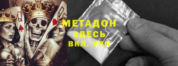 мескалин Волоколамск