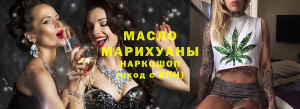 мескалин Волоколамск