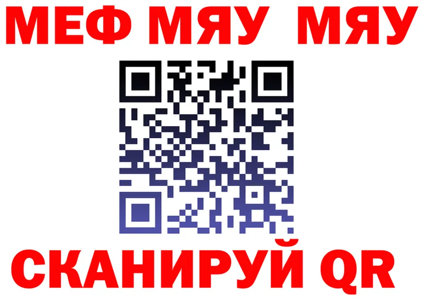 ГАШ Ice-O-Lator вход маркетплейс OMG Бугуруслан