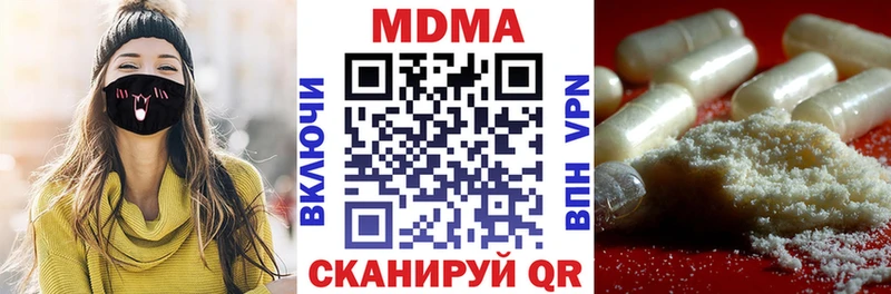 Купить закладки  Бугуруслан  МДМА кристаллы 
