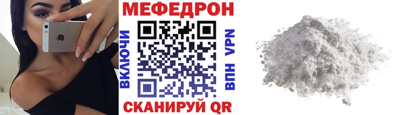 МЯУ-МЯУ 4 MMC  Купить где  Бугуруслан 