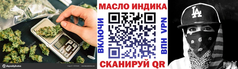 Купить где  Бугуруслан  Дистиллят ТГК вейп 