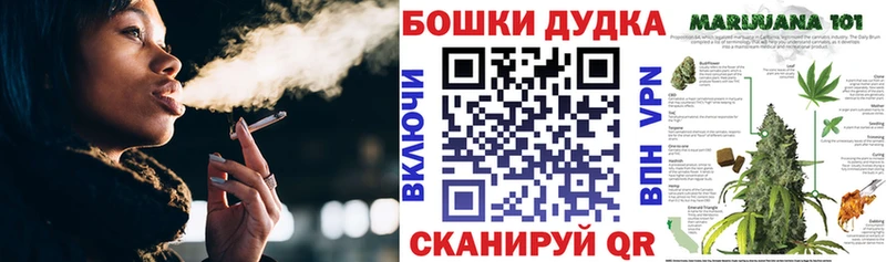 Купить закладки  Бугуруслан  Бошки марихуана MAZAR 